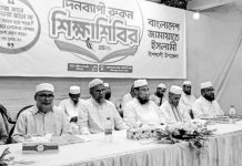 গণভোটের রায় মেনে নিয়ে জুলাই শহীদের স্বপ্ন পূরণ করুন