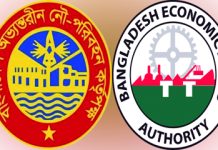 মীরসরাই ও সাবরাংয়ে জেটি নির্মাণে বেজা-বিআইডব্লিউটিএ চুক্তি