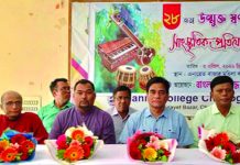 বাংলাদেশ বৌদ্ধ সমিতি-যুব’র সাংস্কৃতিক প্রতিযোগিতা