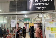 কক্সবাজারে হামে ৩ শিশুর মৃত্যু, দুই হাসপাতালে ভর্তি ৪৭ শিশু