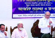 সিডিএ কর্ণফুলী হাউজিং হবে চট্টগ্রামের সবচেয়ে নান্দনিক আবাসিক প্রকল্প