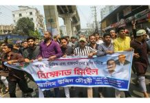 নগরের বিভিন্ন স্থানে নিষিদ্ধ ছাত্রলীগের মিছিল