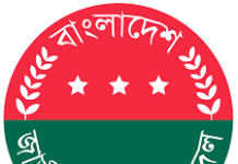 শিবির ও তাদের সন্ত্রাসীরা ধারালো অস্ত্র নিয়ে হামলা চালিয়েছে