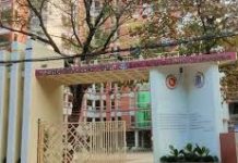 সিটি কলেজে ২৫ এপ্রিল পর্যন্ত শ্রেণি কার্যক্রম বন্ধ ঘোষণা