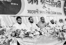 চকবাজার থানা জামায়াতের ঈদ পুনর্মিলনী অনুষ্ঠান