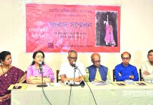 ঢাকায় জাতীয় রবীন্দ্রসঙ্গীত সম্মেলন কাল