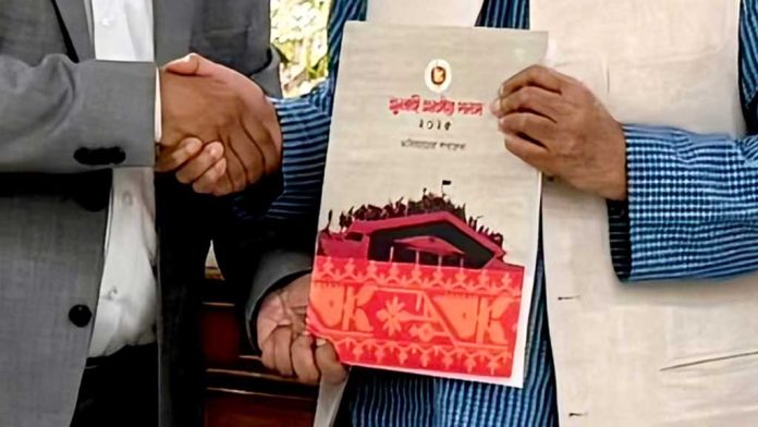 concensus-commission-report