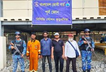 কক্সবাজারের কুতু্বদিয়ায় ডাকাতের কবলে পড়া ৪ শ্রমিককে জীবিত উদ্ধার করেছে কোস্ট গার্ড