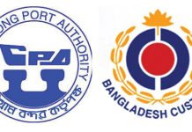 কাস্টমস থেকে নিলাম পণ্যের হিস্যা চায় চট্টগ্রাম বন্দর