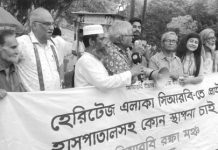 সিআরবিতে কোনো বাণিজ্যিক স্থাপনা হবে না