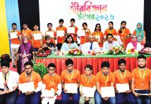 বিজ্ঞানে যে জাতি যত উন্নত হবে সে জাতি ততই সমৃদ্ধ হবে