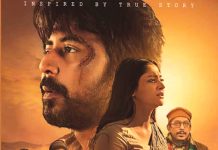 যুক্তরাষ্ট্র ও কানাডায় অর্ধশত হলে চলবে ‘দম’