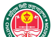 ৩০৯ কোটি টাকায় সংশোধিত প্রকল্প একনেকে অনুমোদন