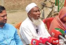 ট্রাইব্যুনালের রায়ে সন্তুষ্ট নন আবু সাঈদের বাবা-মা