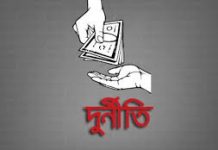 সংসদে সেতুমন্ত্রী পদ্মা সেতু, কর্ণফুলী টানেলসহ তিন প্রকল্পে দুর্নীতির তদন্ত চলছে