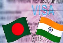 ভারতীয় ট্যুরিস্ট ভিসা কার্যক্রম ৬ মে থেকে শুরু হচ্ছে
