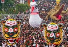 মঙ্গল শোভাযাত্রা বন্ধে রিট দায়ের