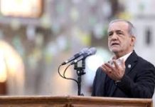 কূটনীতিতে বাধা মার্কিন চাপ : মাসুদ পেজেশকিয়ান