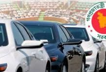 এমপিদের শুল্কমুক্ত গাড়ি সুবিধা বাতিলে বিল পাস