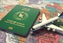 বাংলাদেশিদের ভিসা দিতে ১৩ দেশের যৌথ নির্দেশনা