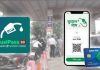 ব্যক্তিগত গাড়ি ফুয়েল পাস সুবিধার আওতায়
