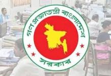 সরকারি চাকরিজীবীদের বেতন দ্বিগুণ বৃদ্ধির সুপারিশ আরও পর্যালোচনা হবে