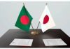 পৌনে ২ কোটি ডলার সহায়তার আশ্বাস জাপানের