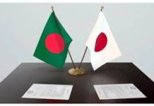 পৌনে ২ কোটি ডলার সহায়তার আশ্বাস জাপানের