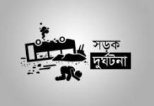 কর্ণফুলীতে উল্টোপথে আসা ট্রাকের চাপায় নারীর মৃত্যু