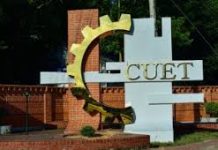 চুয়েটের সাথে বিএইটিইর প্রতিনিধিদলের সভা