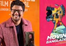 পূর্ণদৈর্ঘ্য চলচ্চিত্রে পা রাখলেন নুহাশ হুমায়ূন