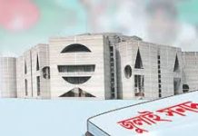 জুলাই সনদ বাস্তবায়ন নিয়ে সংসদে মুখোমুখি সরকার ও বিরোধীদল