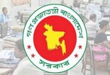 ঈদুল আজহায়ও দীর্ঘ ছুটি পাচ্ছেন সরকারি চাকরিজীবীরা