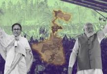 পশ্চিমবঙ্গের নির্বাচনে বুথ ফেরত চারটি জরিপে বিজেপি’র জয়ের আভাস