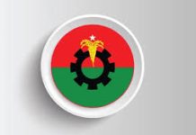 মনোনয়নপত্র নিলেন চট্টগ্রামের ৯ বিএনপি নেত্রী