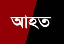 কদমতলীতে দুর্বৃত্তের ছুরিকাঘাতে দুই যুবদলকর্মী আহত