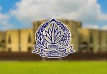 সংসদসহ গুরুত্বপূর্ণ স্থাপনায় হামলার শঙ্কা