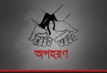 অভিমান করে ঘর ছাড়ে কিশোর, অপহরণকারী পরিচয়ে মুক্তিপণ চায় প্রতারক চক্র