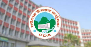 একসাথে ১০টি প্রকল্প নিল সিডিএ