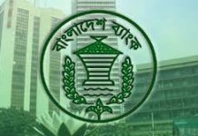 ঔষধ প্রশাসনের অনুমতি ছাড়া ‘সাপ্লিমেন্ট’ আমদানির এলসি খুলতে পারবে না ব্যাংক