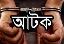 মিয়ানমারে ১১ বাংলাদেশি আটক, দুটি নৌকা জব্দ