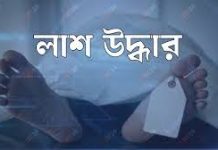 চোখে আঘাতের চিহ্ন,পাহাড়তলীতে পুকুর থেকে এক ব্যক্তির লাশ উদ্ধার