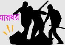 বাংলাদেশি কর্মীকে মারধর : দক্ষিণ কোরিয়ায় শ্রম পরিস্থিতি নিয়ে ক্ষোভ, তদন্ত