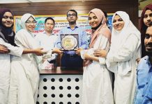 রাউজান হযরত এয়াছিন শাহ্ পাবলিক কলেজের সাফল্য