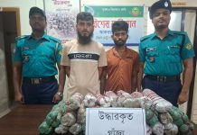 চেকপোস্টে ধরা খেল ১৫ কেজি গাঁজা, আকবরশাহে আটক ২ মাদক কারবারি