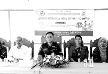 ডা . ফজলুল হাজেরা ডিগ্রি কলেজে প্রাথমিক চিকিৎসা ও নার্সিং প্রশিক্ষণ