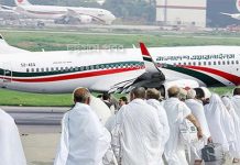 ১৯ এপ্রিল চট্টগ্রাম থেকে হজ ফ্লাইট শুরু