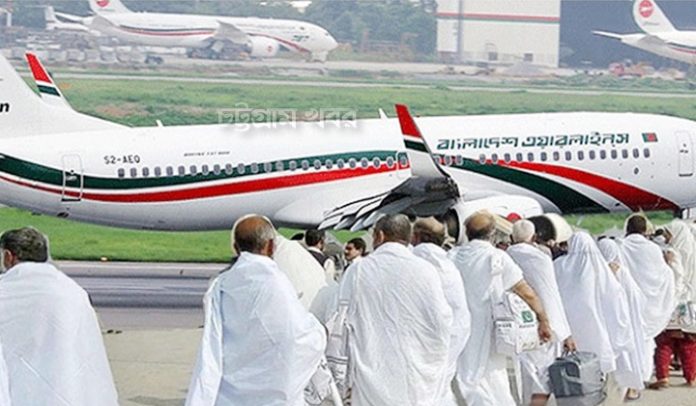 hajj-flight