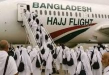 হজ ফ্লাইট উদ্বোধন করবেন প্রধানমন্ত্রী, কমেছে টিকেট খরচ