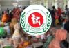 হামের প্রাদুর্ভাব শেষ না হওয়া পর্যন্ত স্বাস্থ্য অধিদপ্তরের সব ছুটি বাতিল